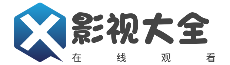 桔子影院